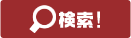 starwin88 slot In October 2017, it was held in Fukaura Town for the first time in the prefecture, and about 850 residents participated